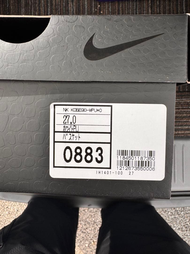 Nike Kobe 9 コービー9 バスケットボールシューズ ホワイト/パープル