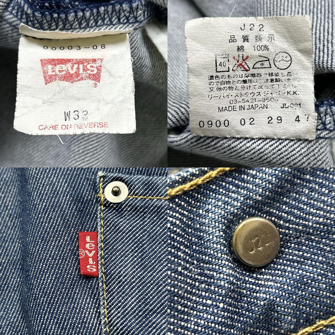 オリジナル　リーバイス　エンジニアードジーンズ　RELAXED 立体裁断 W33