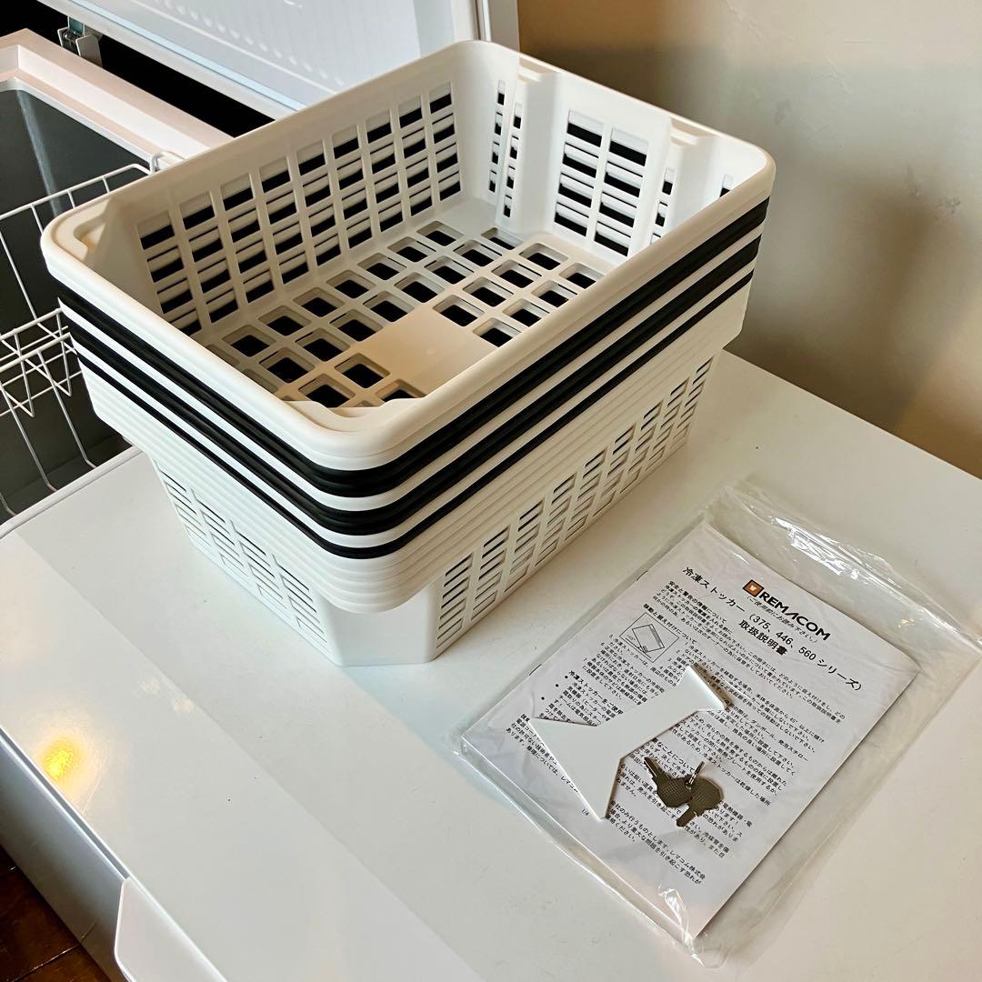 冷凍ストッカー✳︎レマコムRRS-566/ホワイト/業務用・飲食店/大型冷凍庫