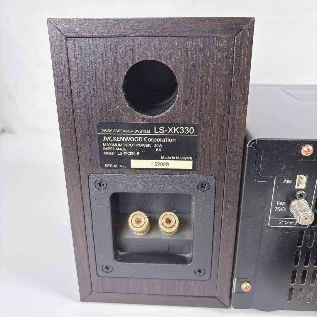 KENWOOD XK-330 システムコンポ Bluetooth CD ハイレゾ