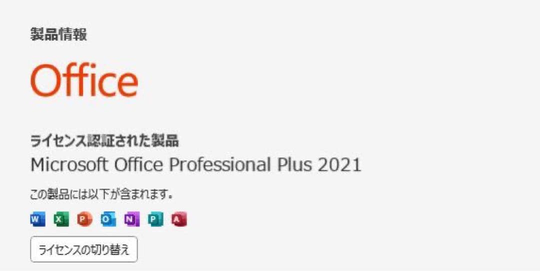 Windowsノート本体 DELL Latitude 5300 Core i5/8GB/SSD256GB