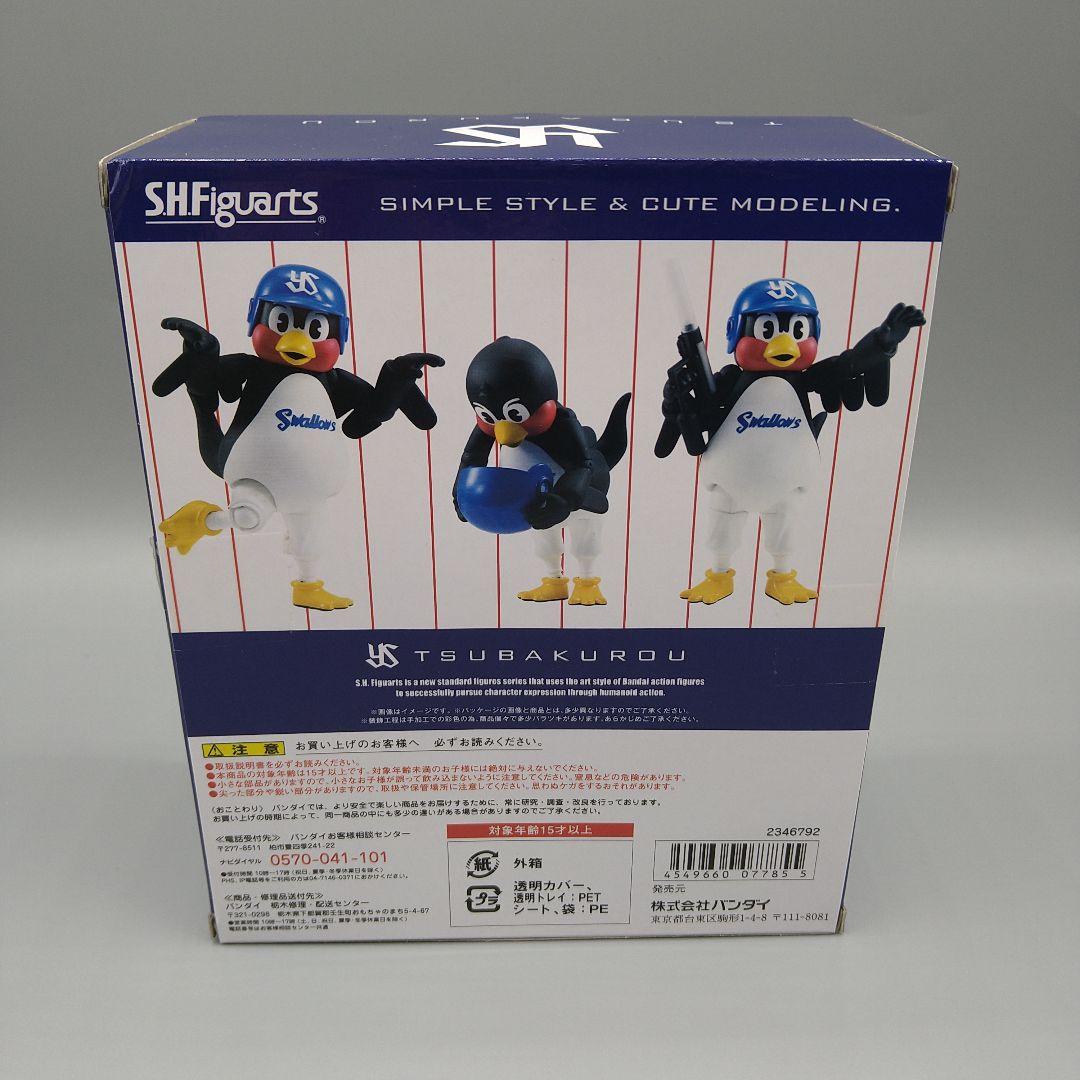 みかん様の専用です。