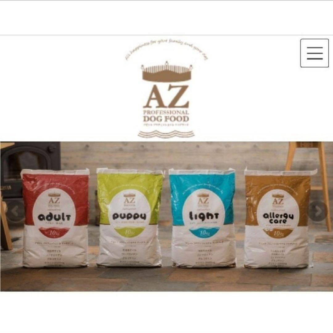 黒豆 ！AZアダルト並粒10kg✖️3袋　成犬用 ブリーダーパック