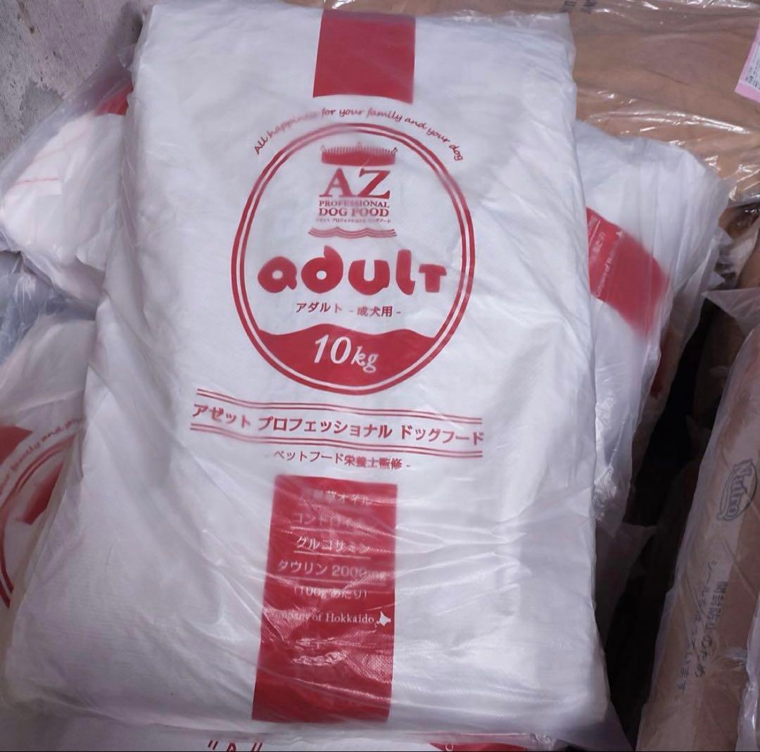 黒豆 ！AZアダルト並粒10kg✖️3袋　成犬用 ブリーダーパック