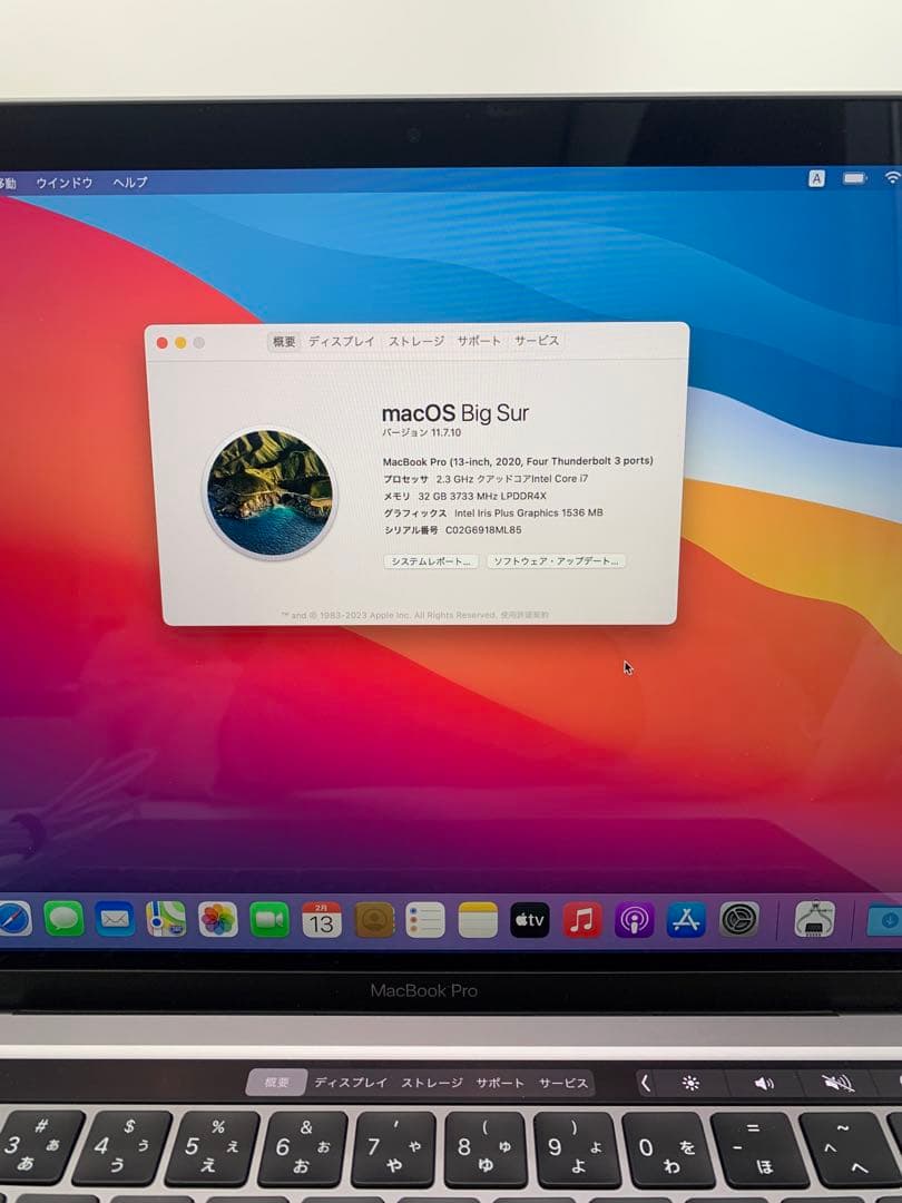 MacBook本体 Apple MacBook Pro A2251 2020 [core i7