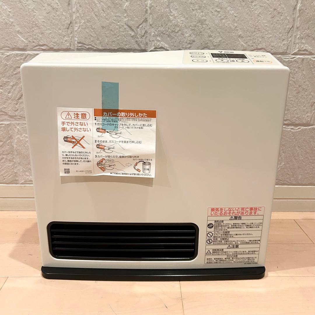 【未使用】TOHO GAS ガスファンヒーター RC-24FSH 13Aホワイト
