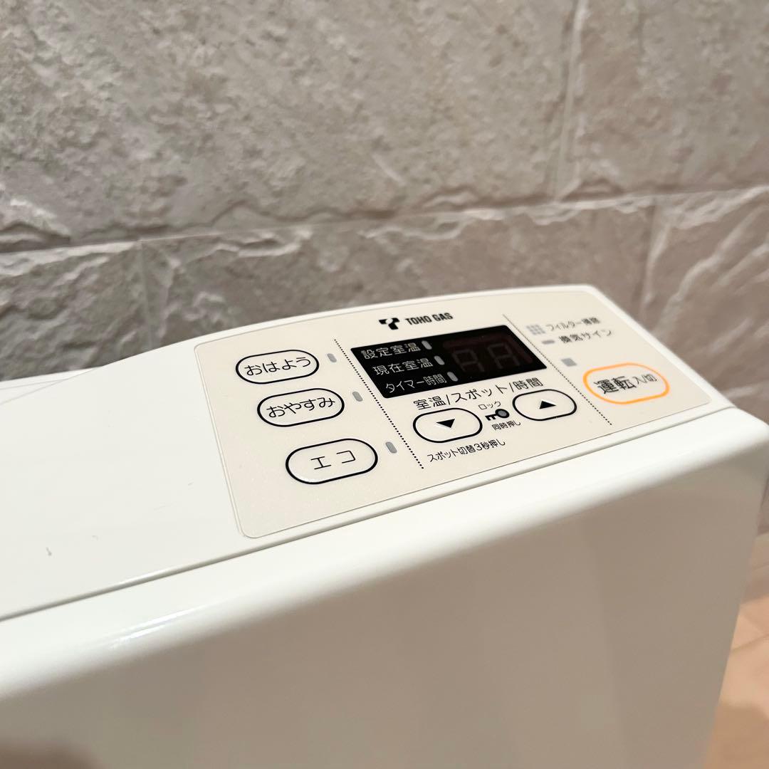 【未使用】TOHO GAS ガスファンヒーター RC-24FSH 13Aホワイト