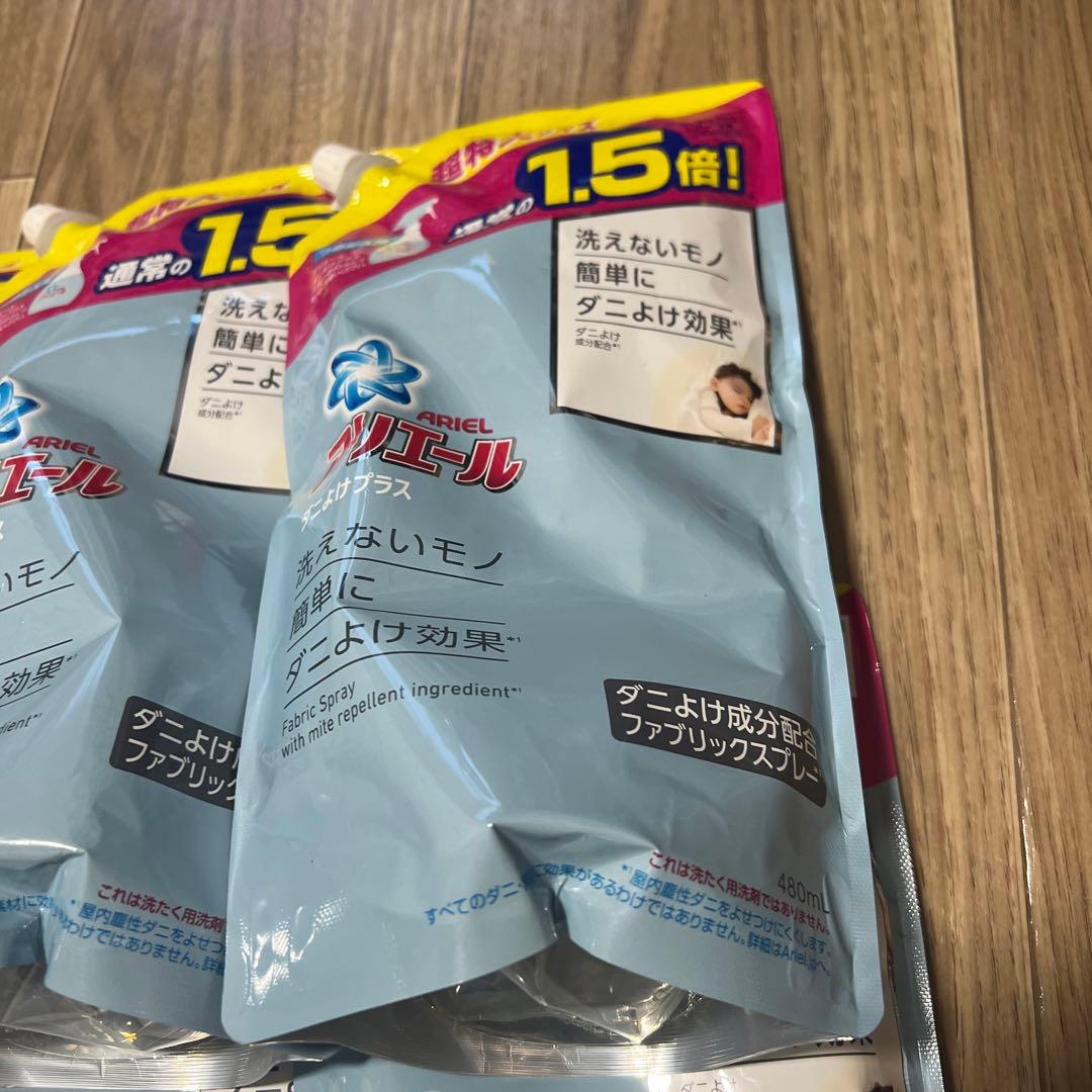 アリエール ダニよけプラス ダニよけ成分配合 ファブリックスプレー セット