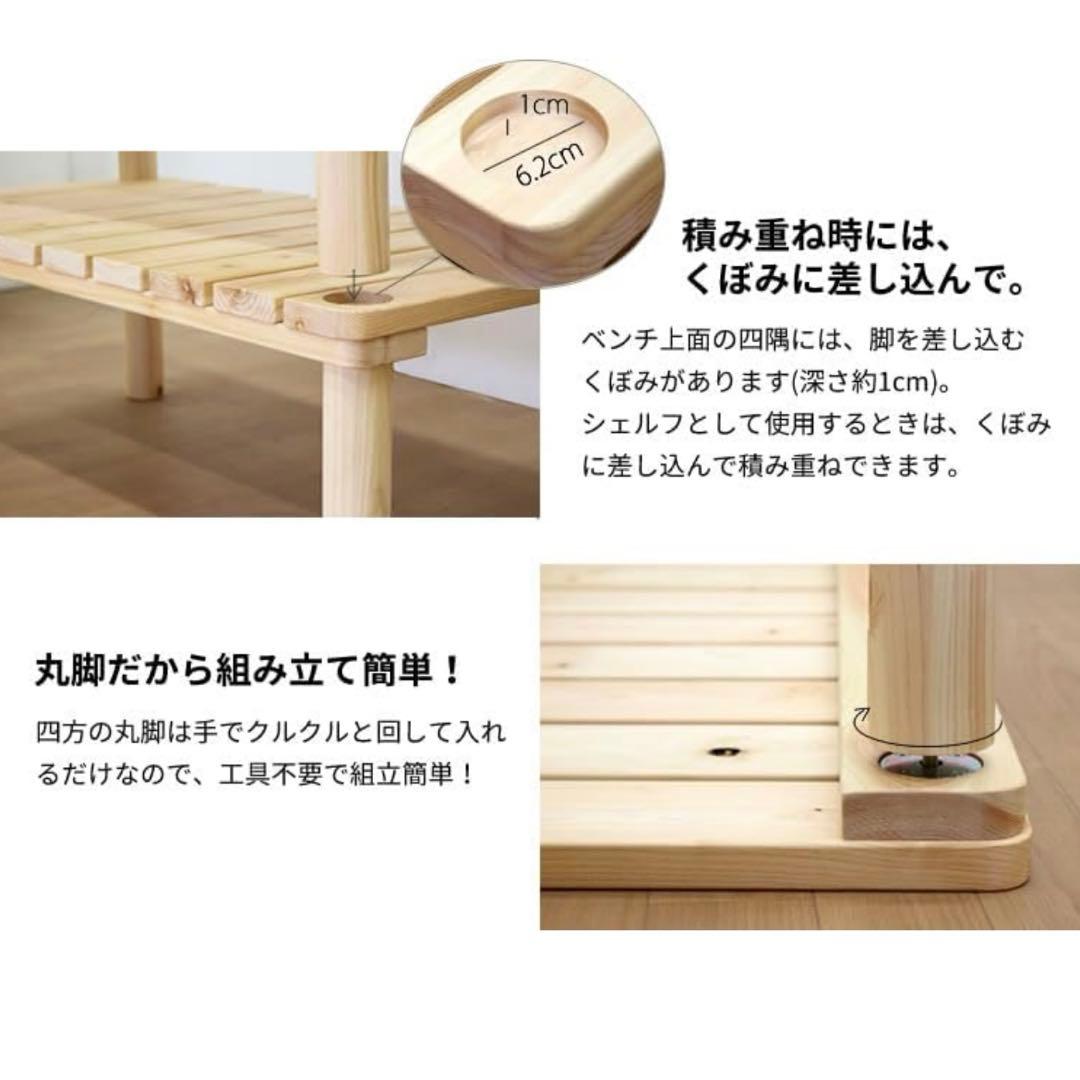 家具の基 すのこベッド セミダブル　国産ヒノキ