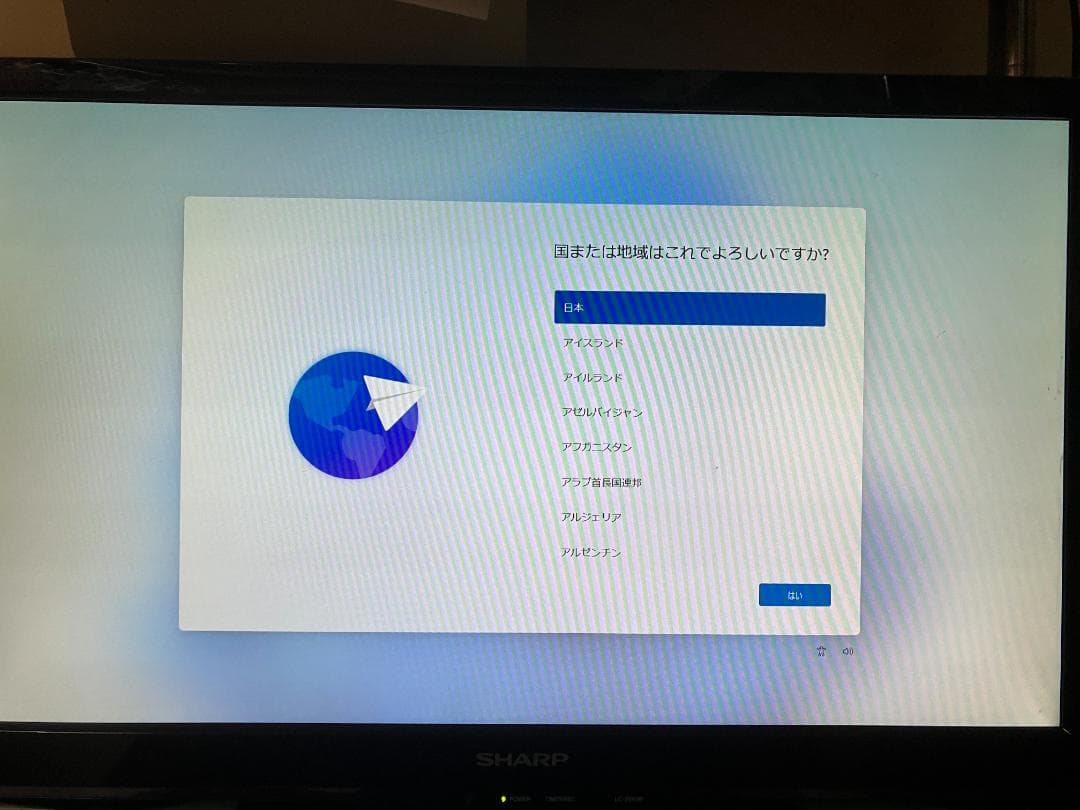 【送料無料】Lenovo V520 Windows11 Core i5 16GB