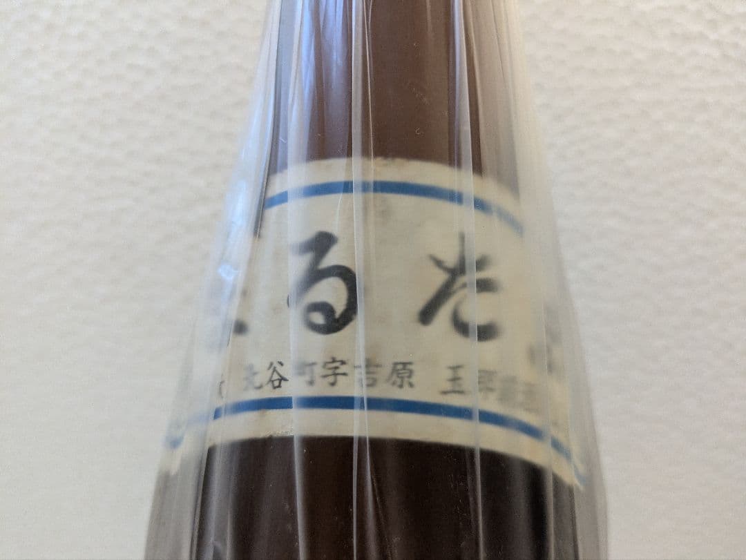 本場泡盛 まるたま 古酒 43度 ビンテージ