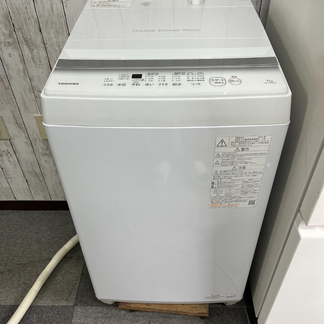 【まとめ売り】一人暮らし 家電2点セット 家電セット 新生活応援セット 東芝