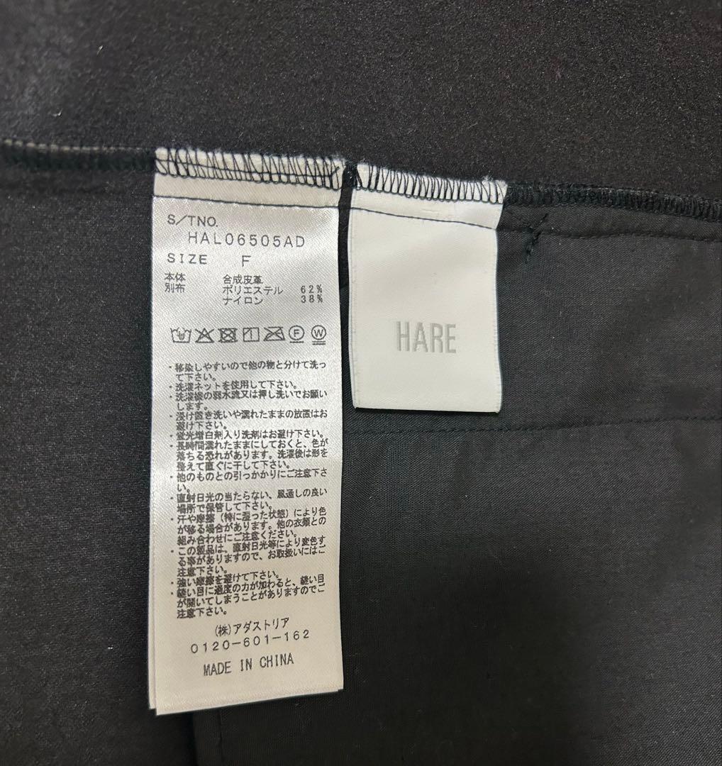 【美品】HARE 2Pビスチェ　イソザイチュニックシャツ &ビスチェセット　黒