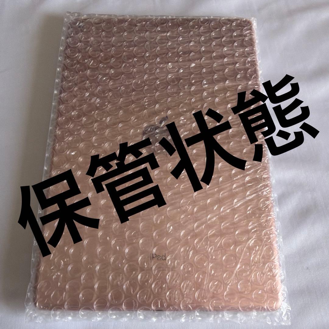 【使用頻度極小】iPad本体 第8世代 10.2インチ 128GB バッテリー良