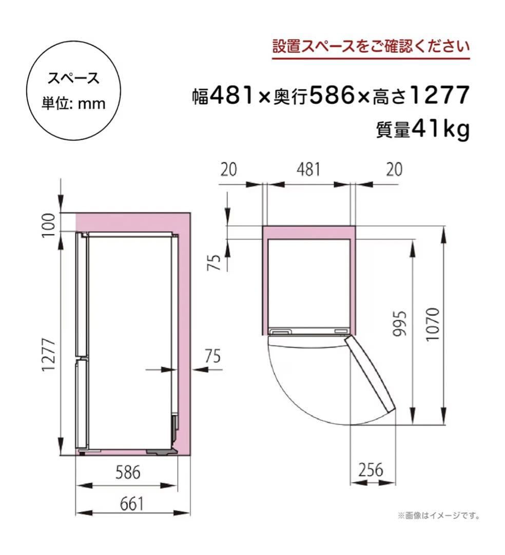 [2/25まで] 冷蔵庫 一人暮らし Hisense 美品