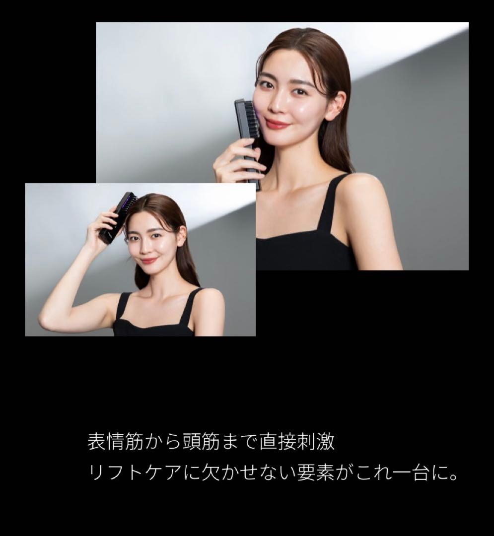 新品新型⭐️正規品Brighte ELEKI BRUSH+❤️1万円もお得です