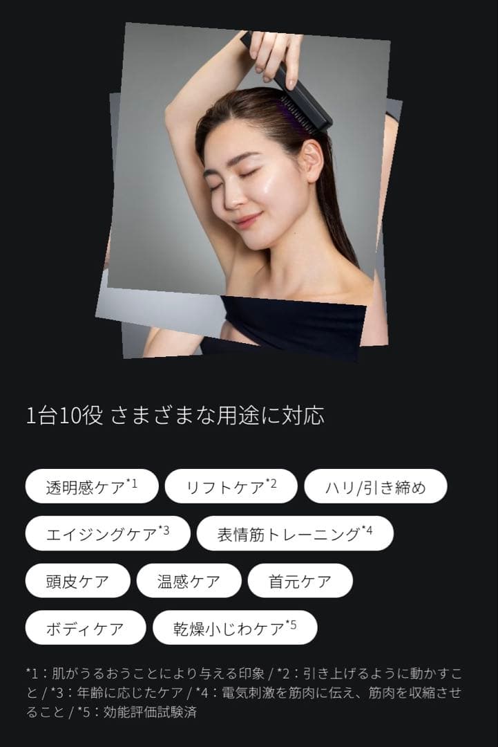 新品新型⭐️正規品Brighte ELEKI BRUSH+❤️1万円もお得です