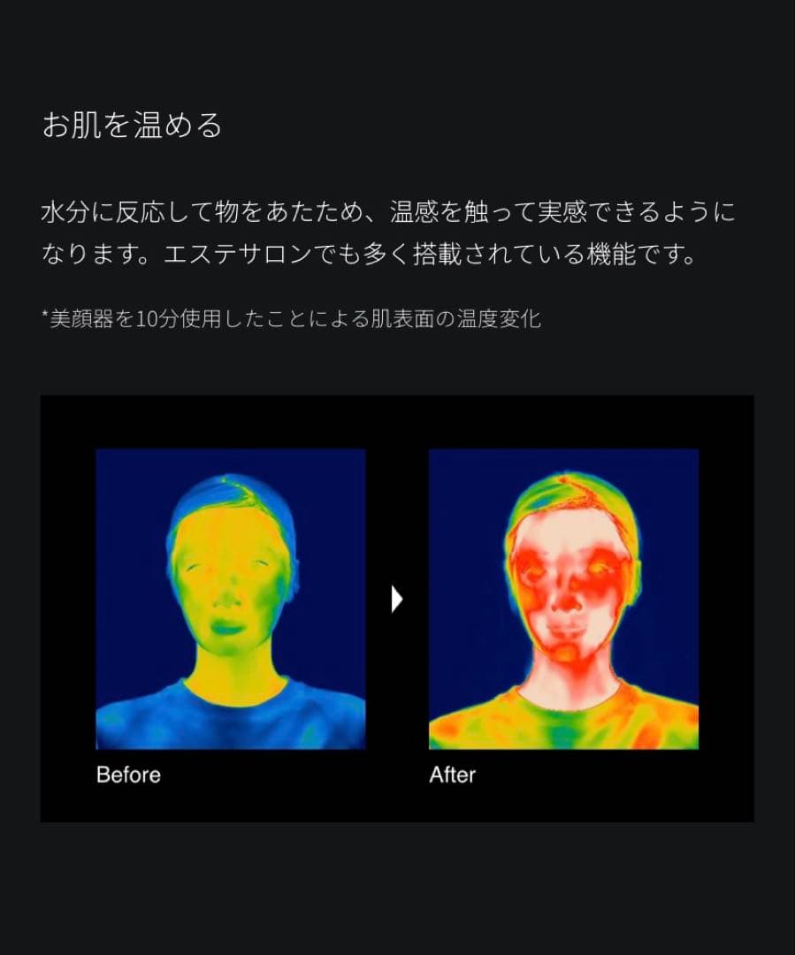 新品新型⭐️正規品Brighte ELEKI BRUSH+❤️1万円もお得です