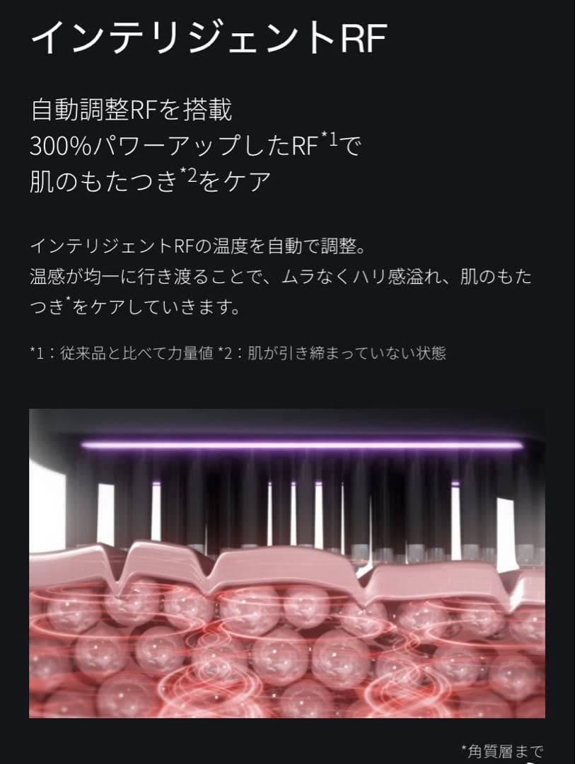 新品新型⭐️正規品Brighte ELEKI BRUSH+❤️1万円もお得です