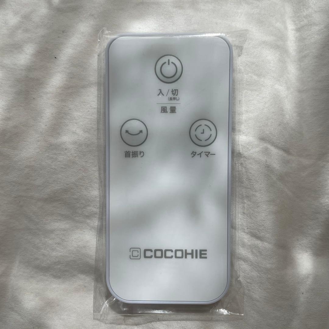 【ほぼ新品】ここひえR7