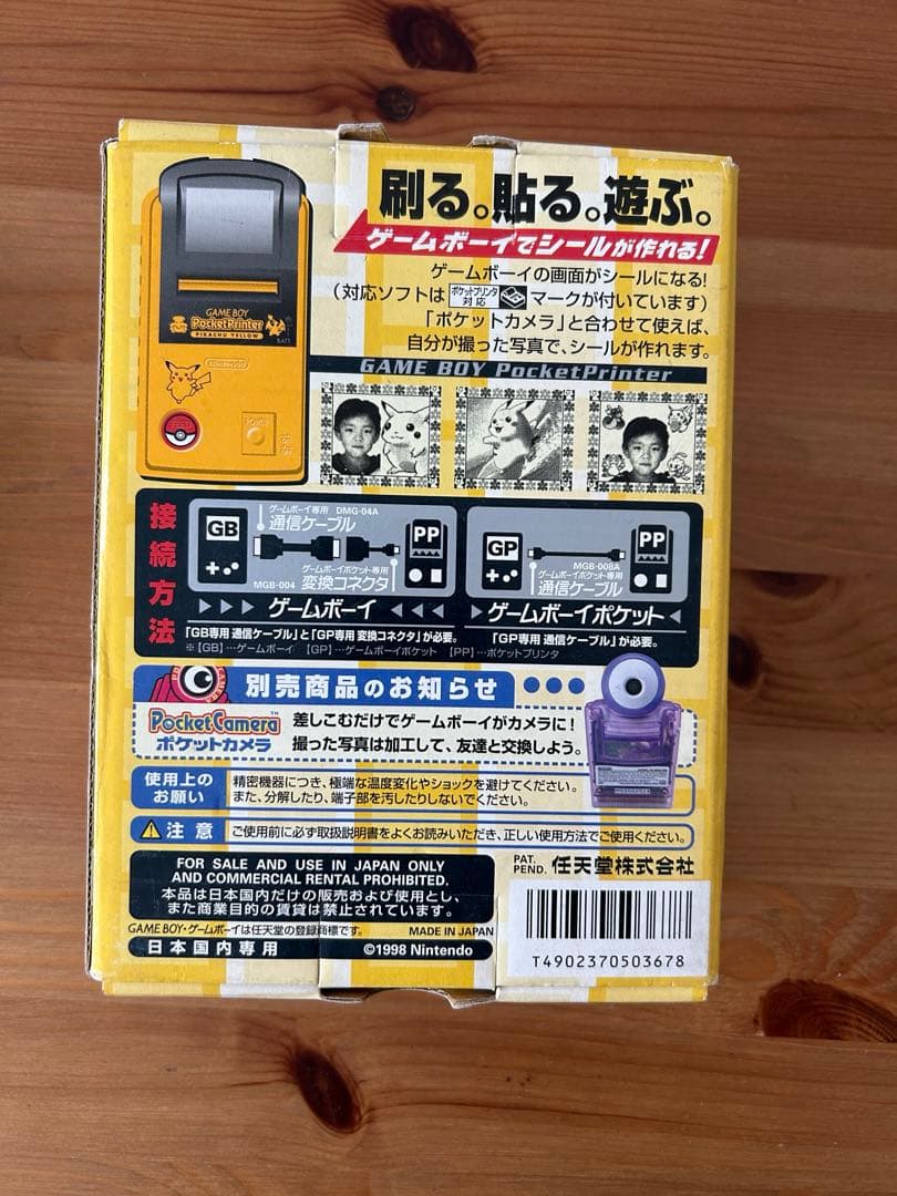 値下げ✳︎【動作確認済み】ポケットプリンター　ピカチュウ　シール