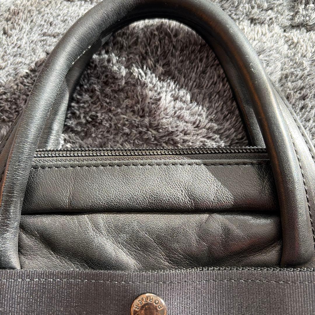 ポーター　ブラックレザービジネスバッグ