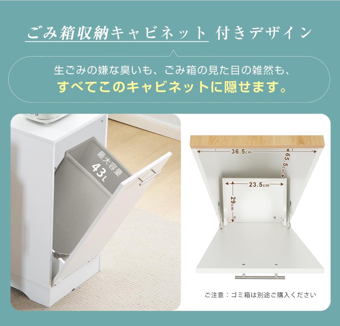 35%OFF限定価格！キッチンラック　省スペース　NATURAL＋WHITE