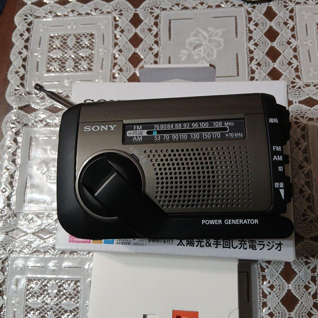 SONY ICF-B300 太陽光・手回し充電ラジオ