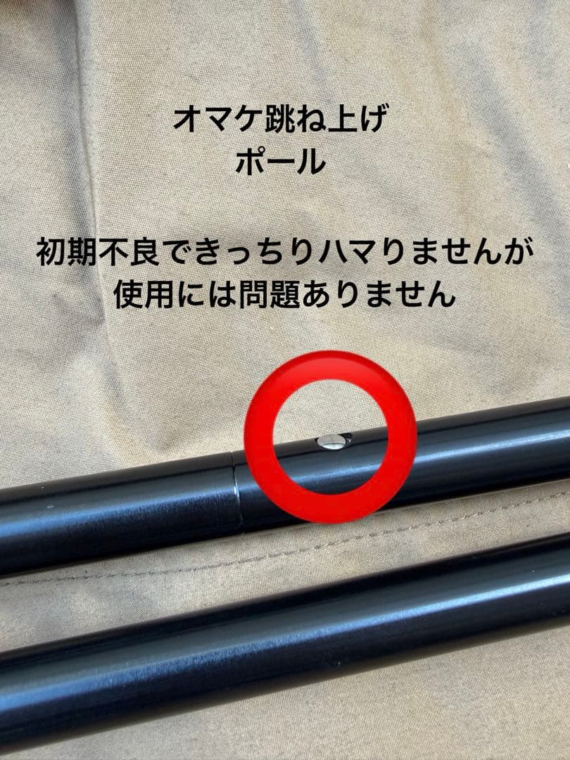 ワンティグリス　Northgaze ノースゲイズ