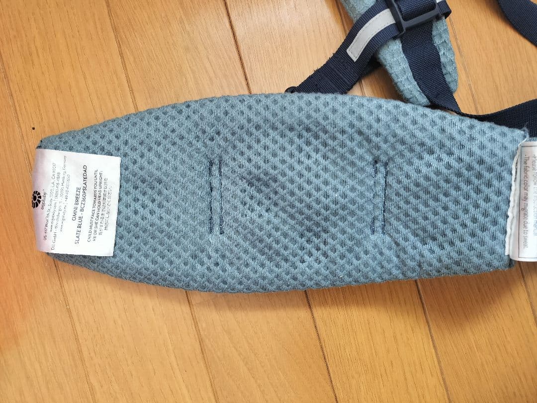 ergobaby OMNI breeze 抱っこ紐【スレートブルー】