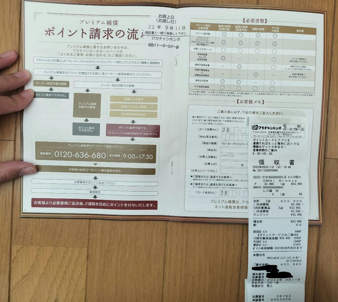 ergobaby OMNI breeze 抱っこ紐【スレートブルー】