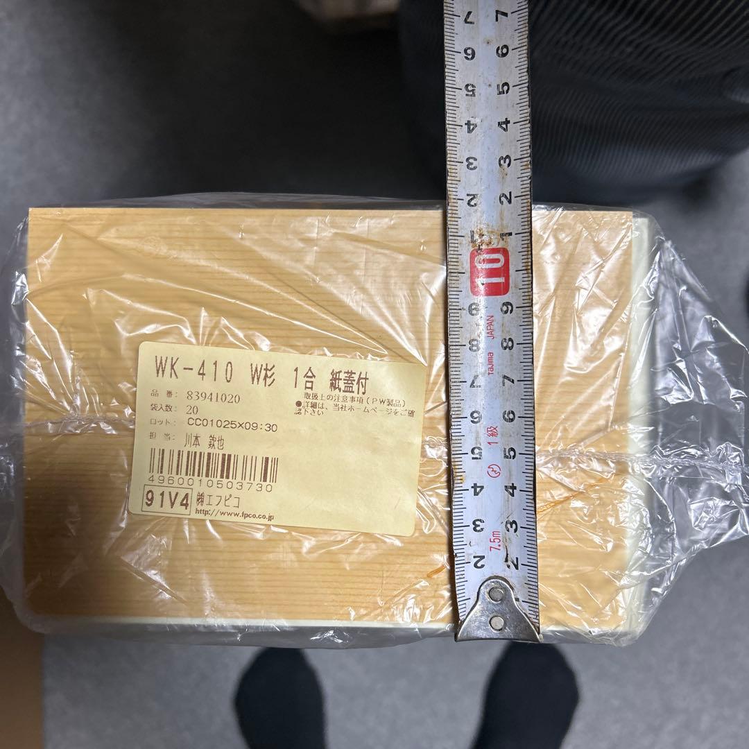 寿司パック
