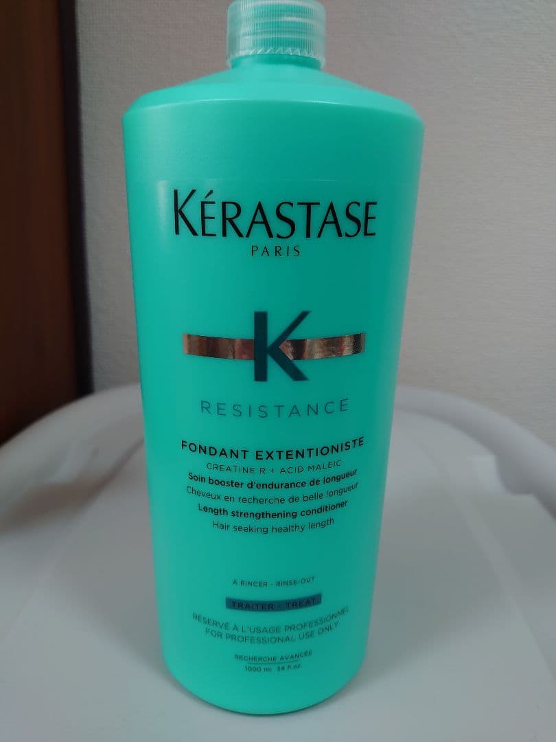 paoページ ケラスターゼ