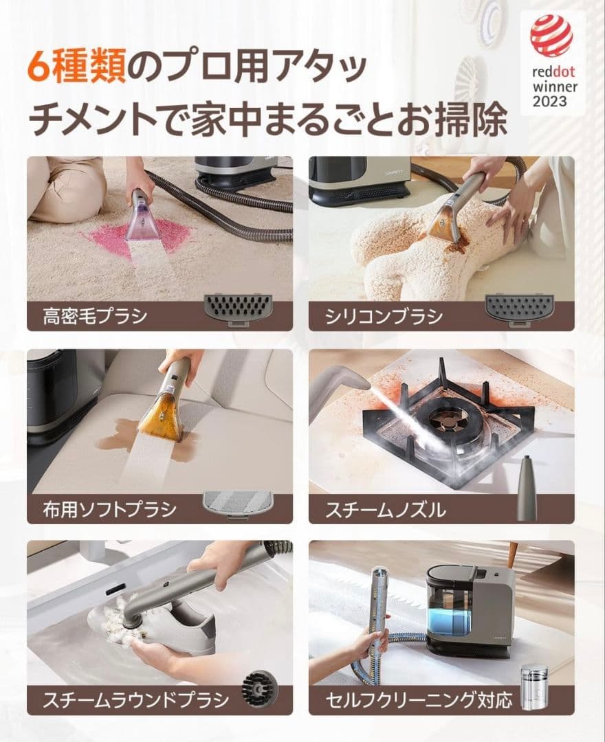 ⭐️100℃蒸気＆60℃加熱＆18000Pa超強吸引力‼︎スチームクリーナー