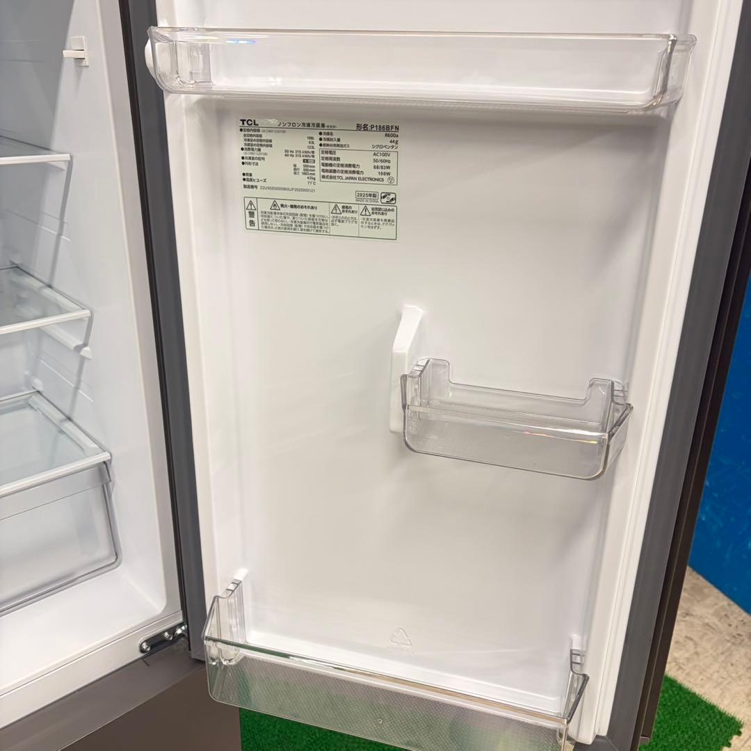 625 イチオシ！　関東配送　冷蔵庫　200L弱　極美品　一人暮らし〜二人暮らし