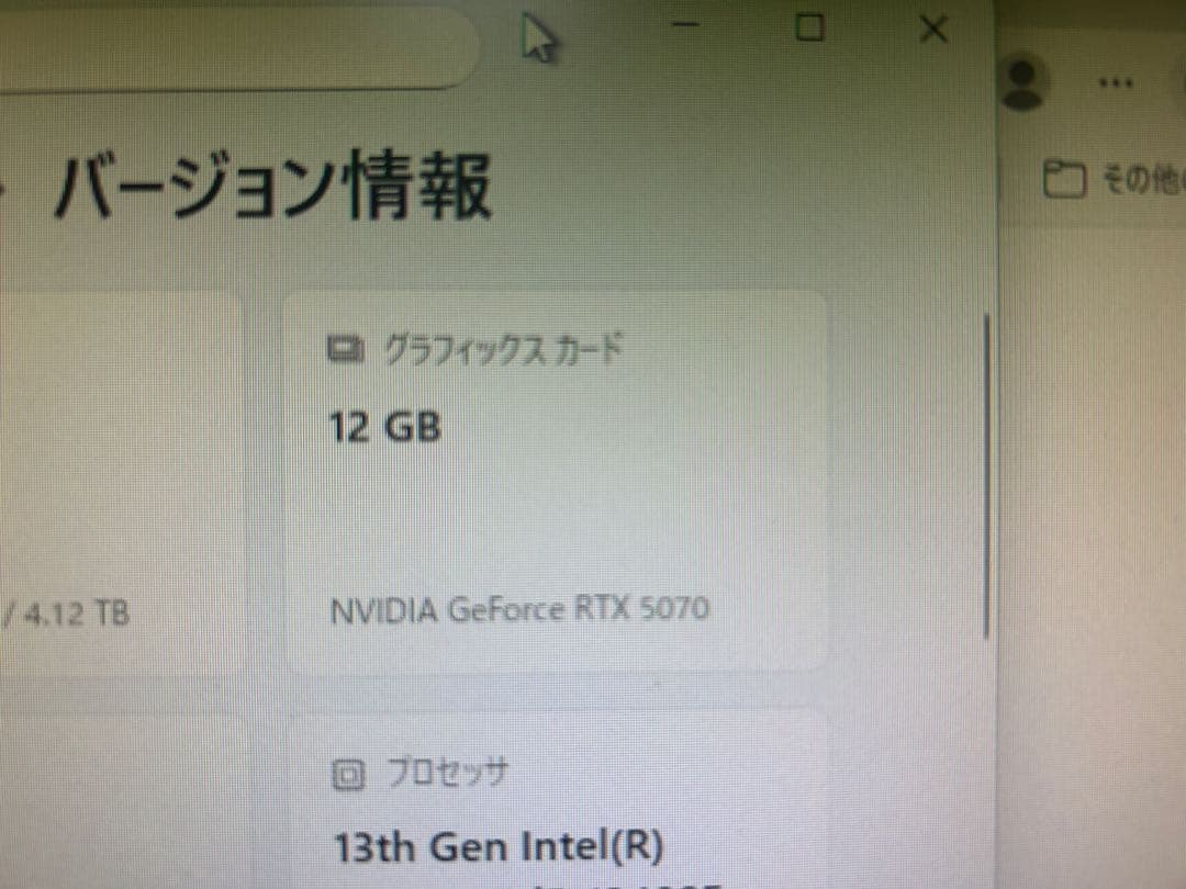 ZOTAC GeForce RTX 5070 12GB 中古