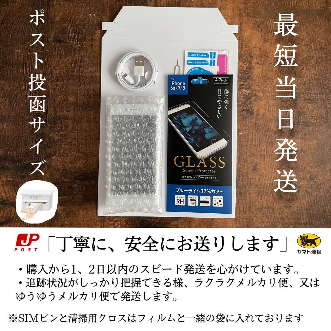 iPhone13 本体 Midnight 128GB SIMフリー