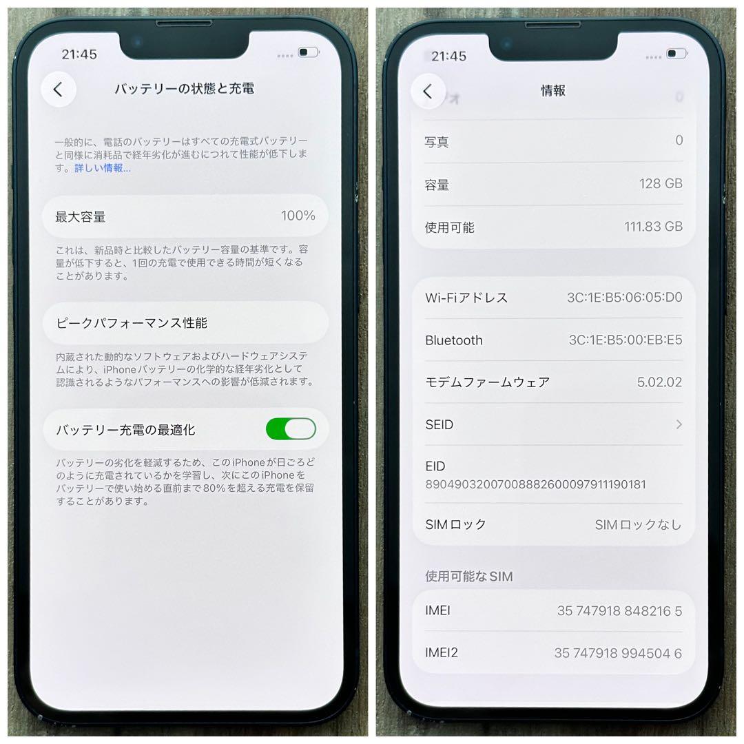 iPhone13 本体 Midnight 128GB SIMフリー