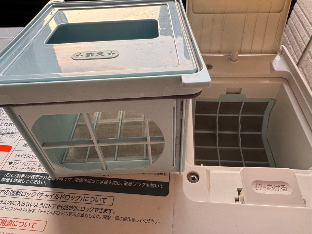 TOSHIBA東芝ドラム式洗濯乾燥機 ZABOON6kg洗濯 / 4.5kg乾燥