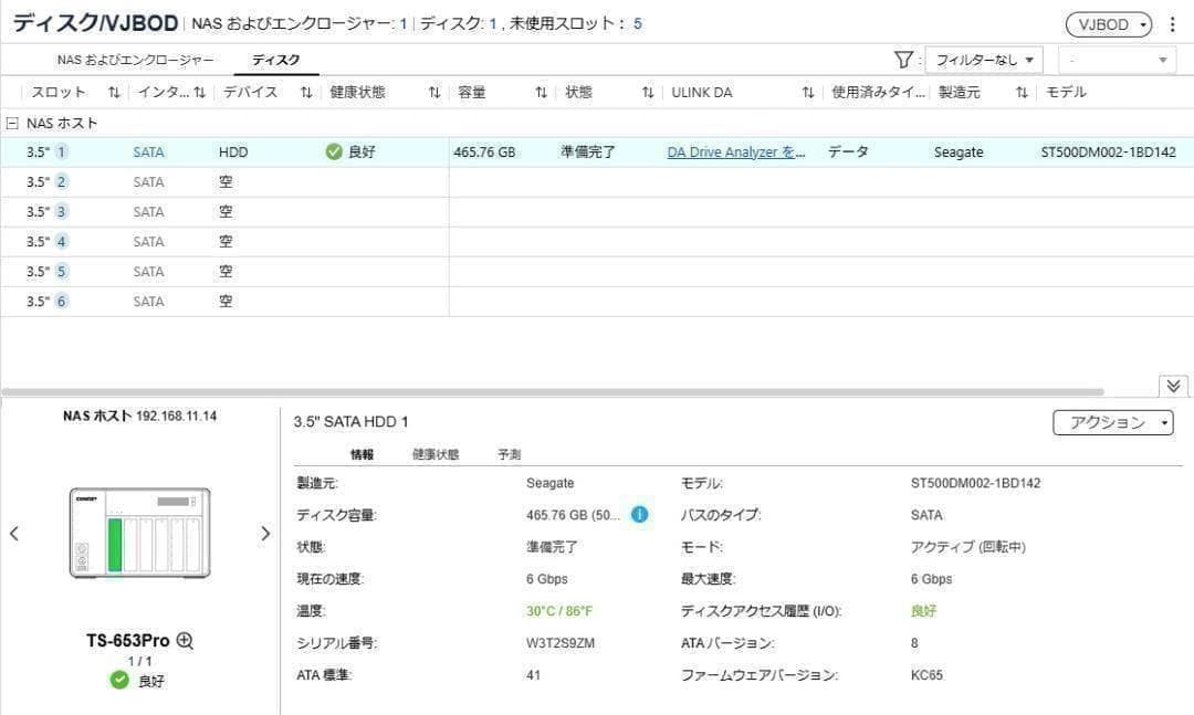 QNAP ／TS-653Pro