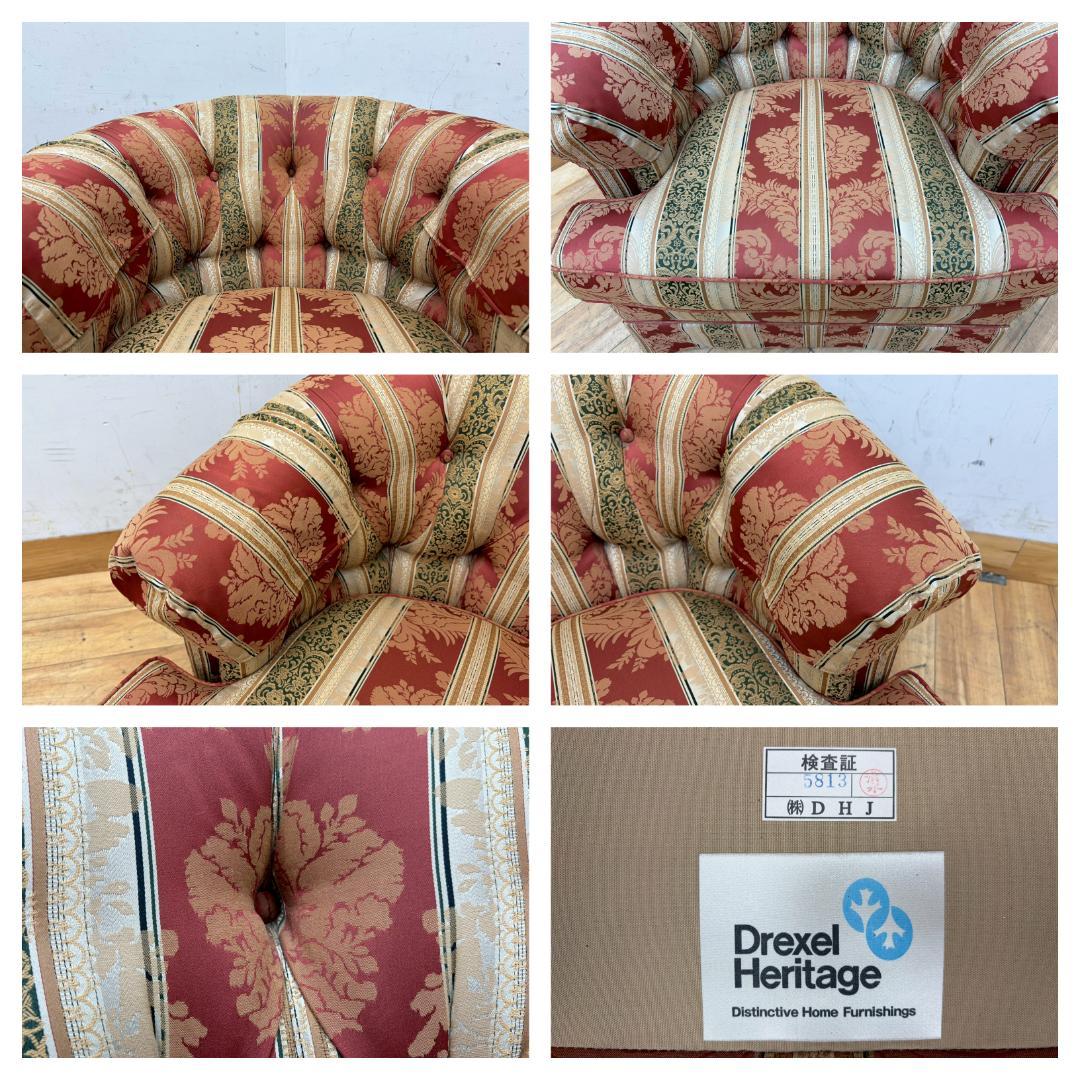 T7899☆美品☆ドレクセルヘリテイジ☆UPHOLSTEY☆1人掛けソファ