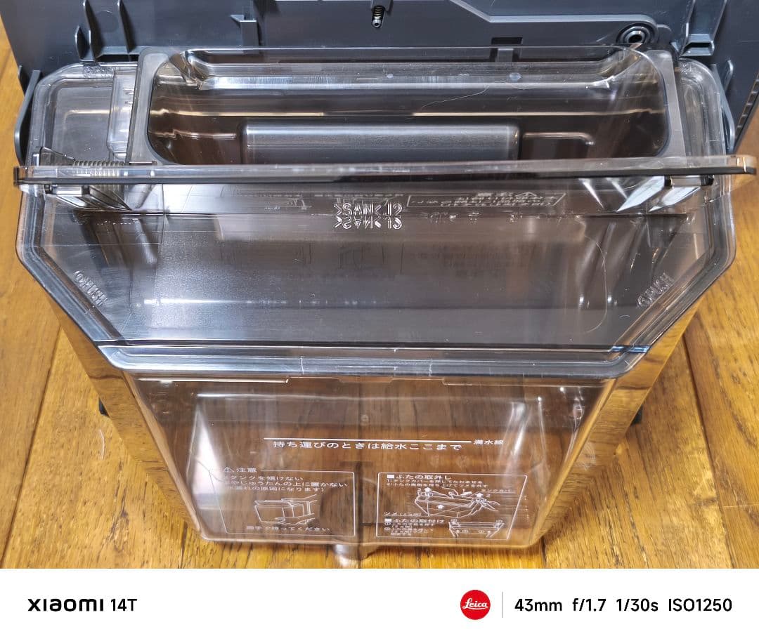 【美品】 DAIKIN ダイキン MCK70Y-T ストリーマ 加湿空気清浄機