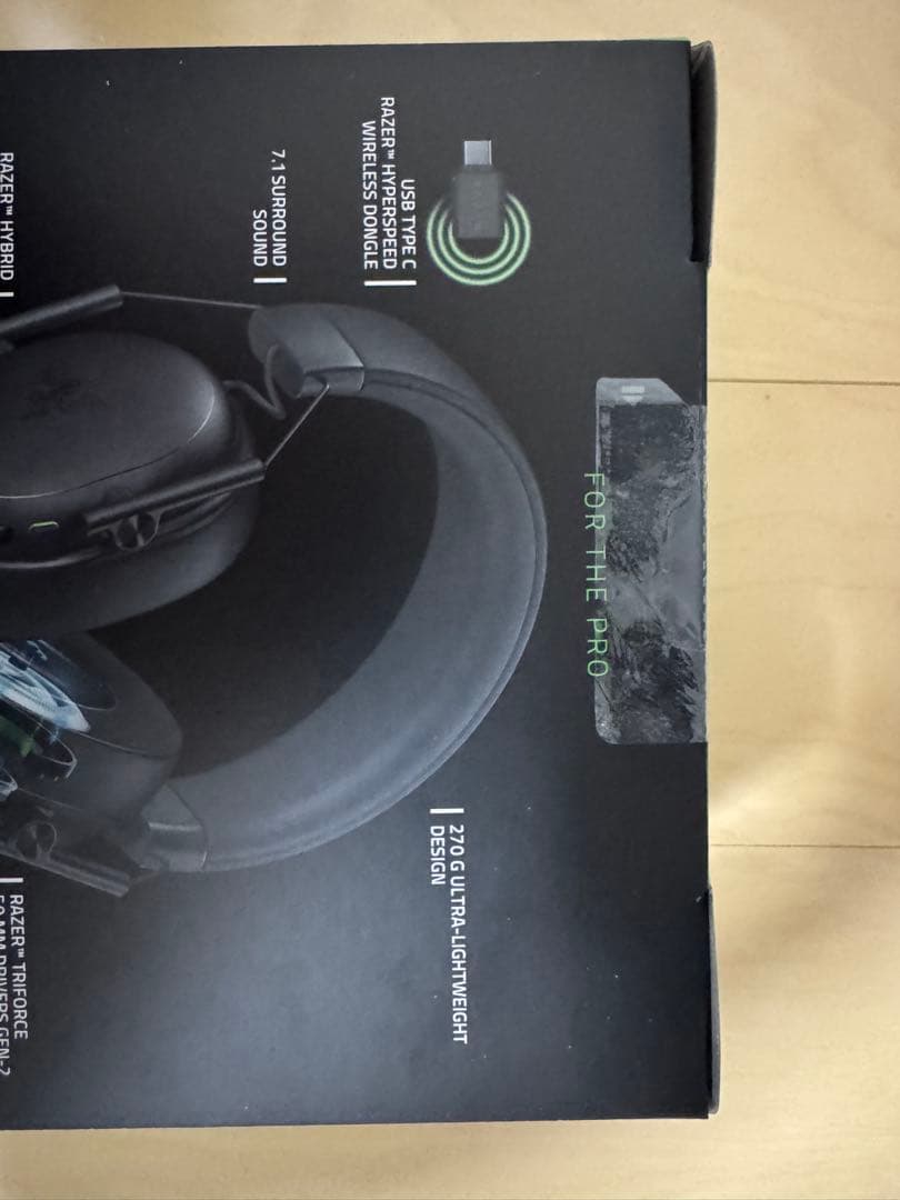 Razer BLACKSHARK V3 X HYPERSPEED ヘッドセット