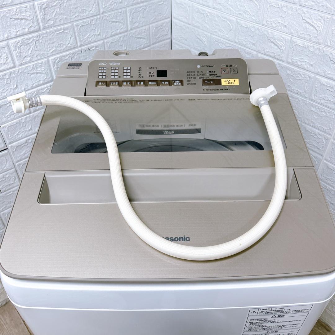 B12135 パナソニック 8.0kg 洗濯機 一人暮らし 小型