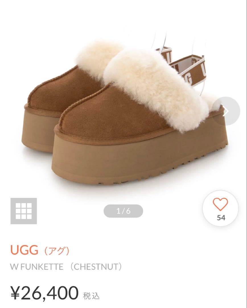 W FUNKETTE （CHESTNUT）