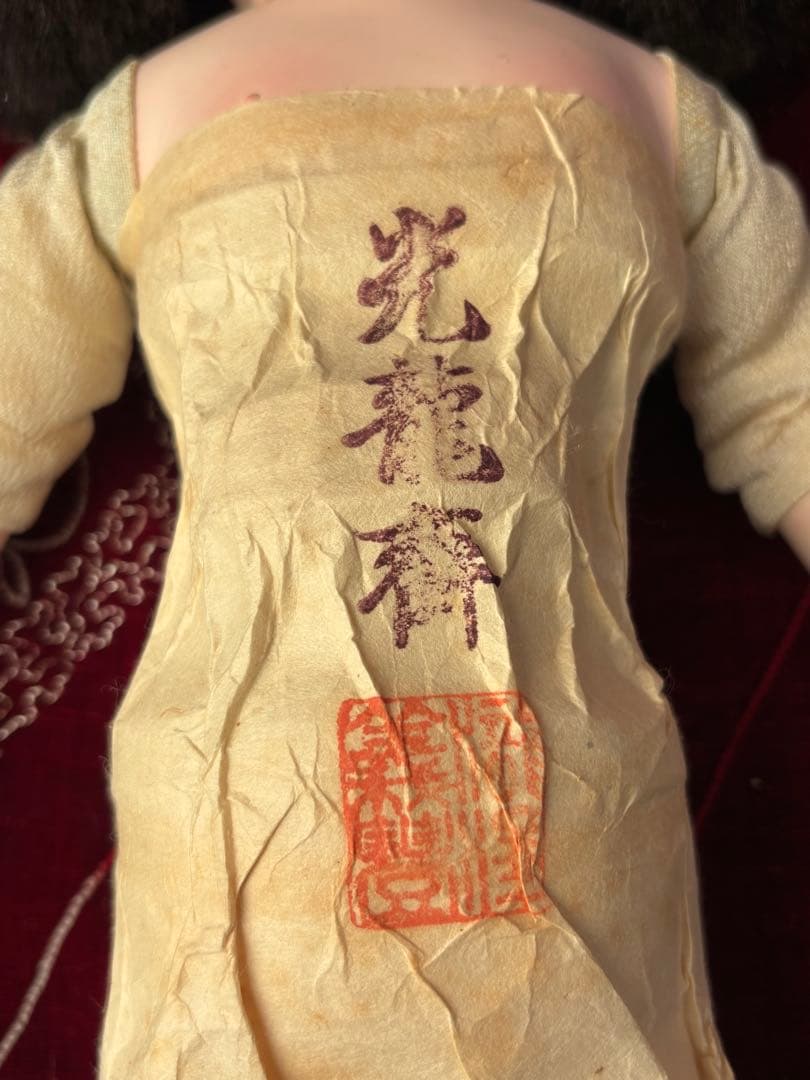 市松人形 光龍斎 日本人形 ビスクドール 和人形