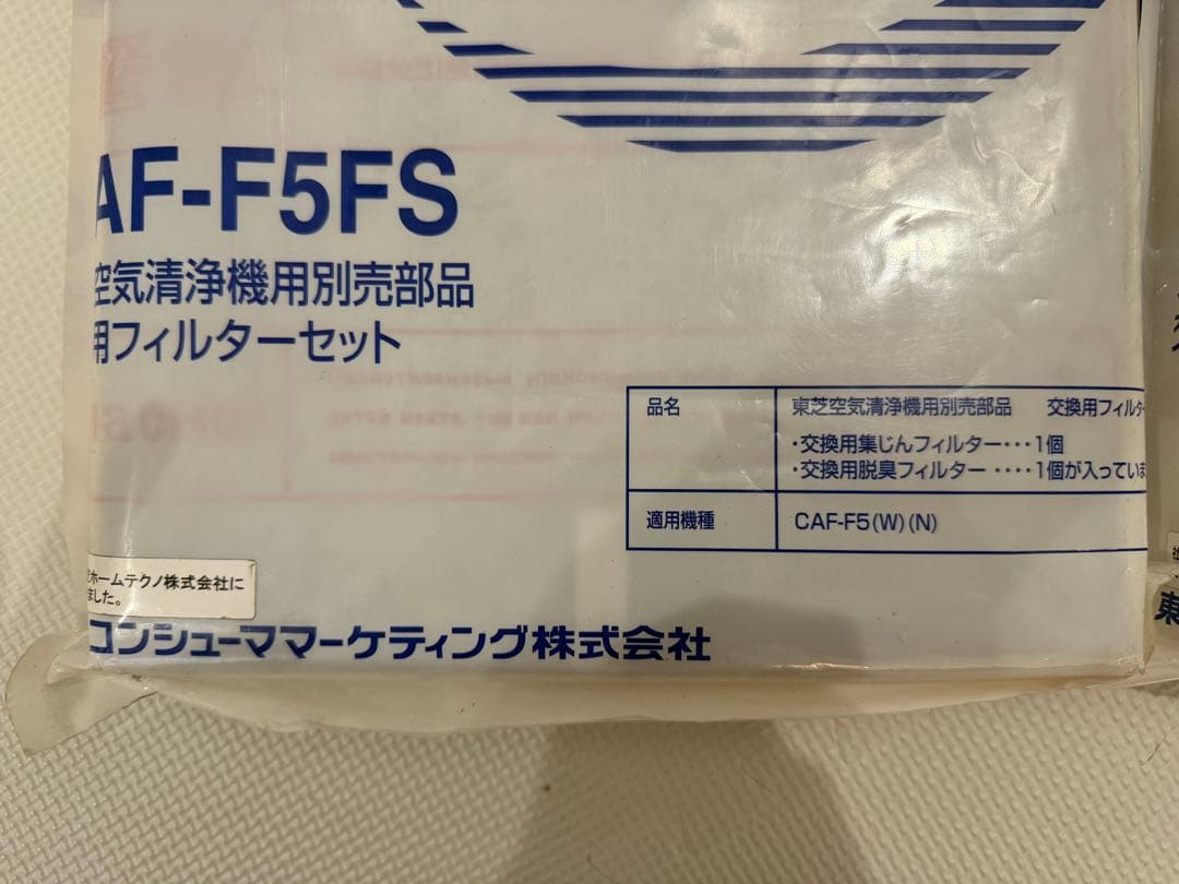 【新品】TOSHIBA CAF-F5DF イオン交換脱臭フィルター