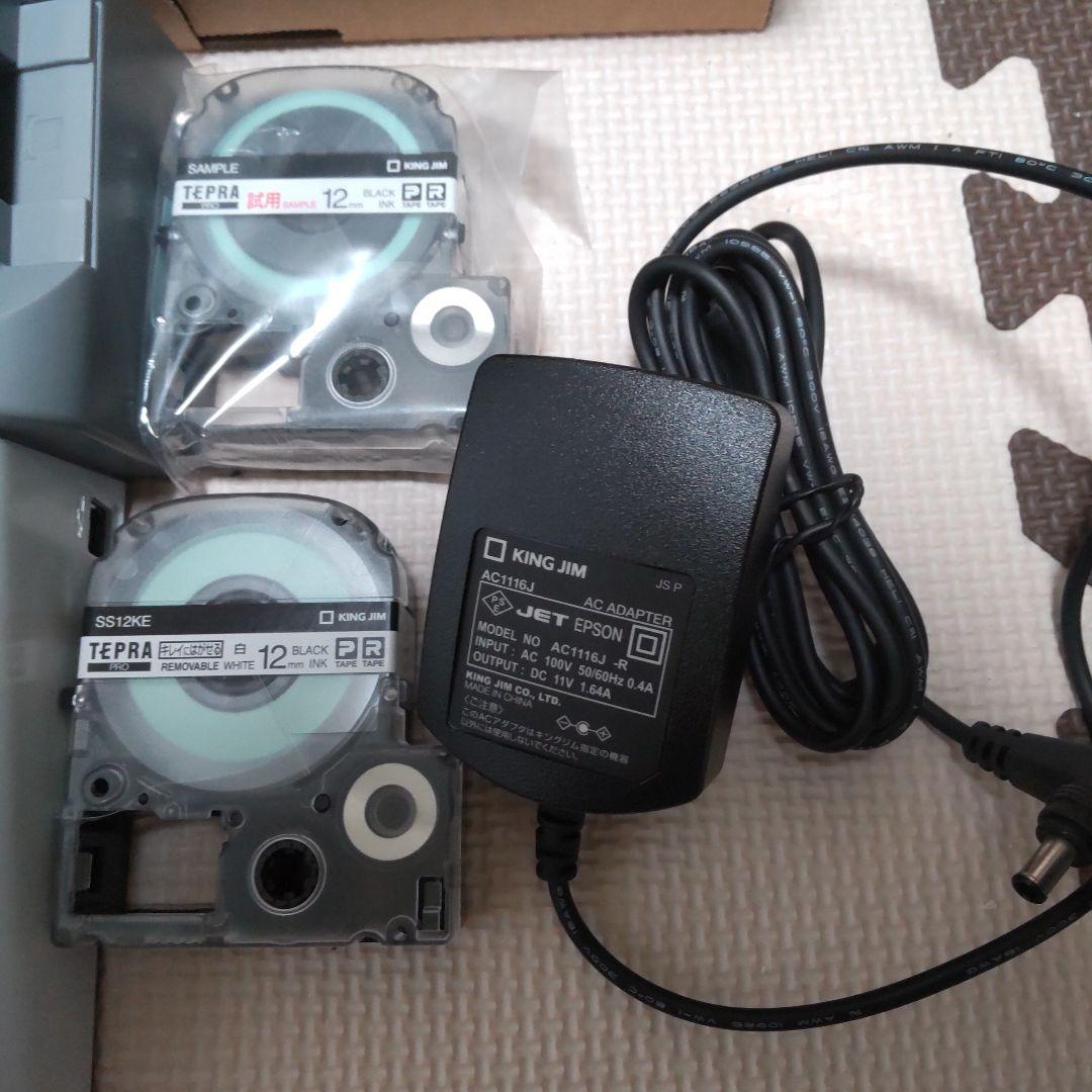 テプラ(SR530)