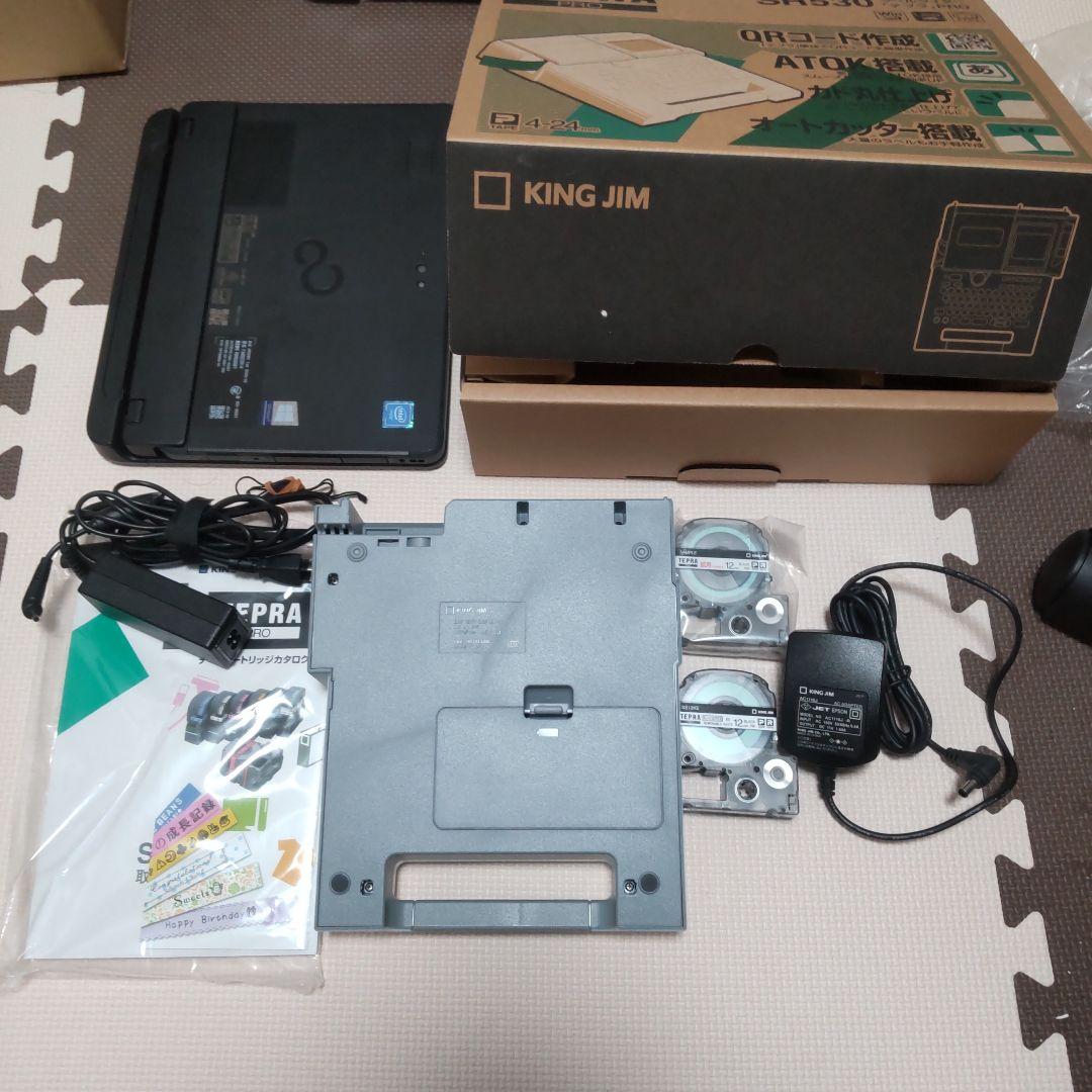 テプラ(SR530)