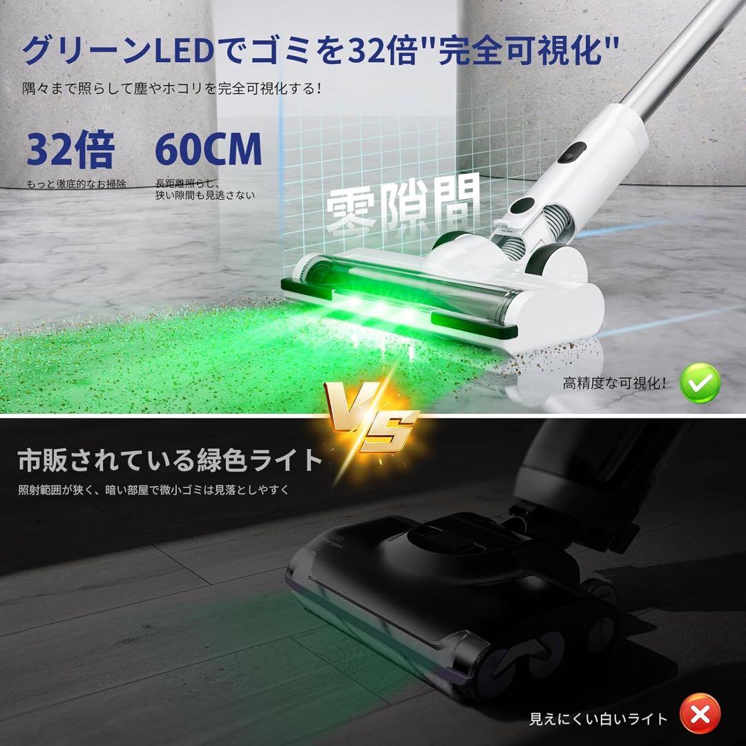 【本日限定セール】【AI自動検知搭載】YIEEC コードレス掃除機 65KPa